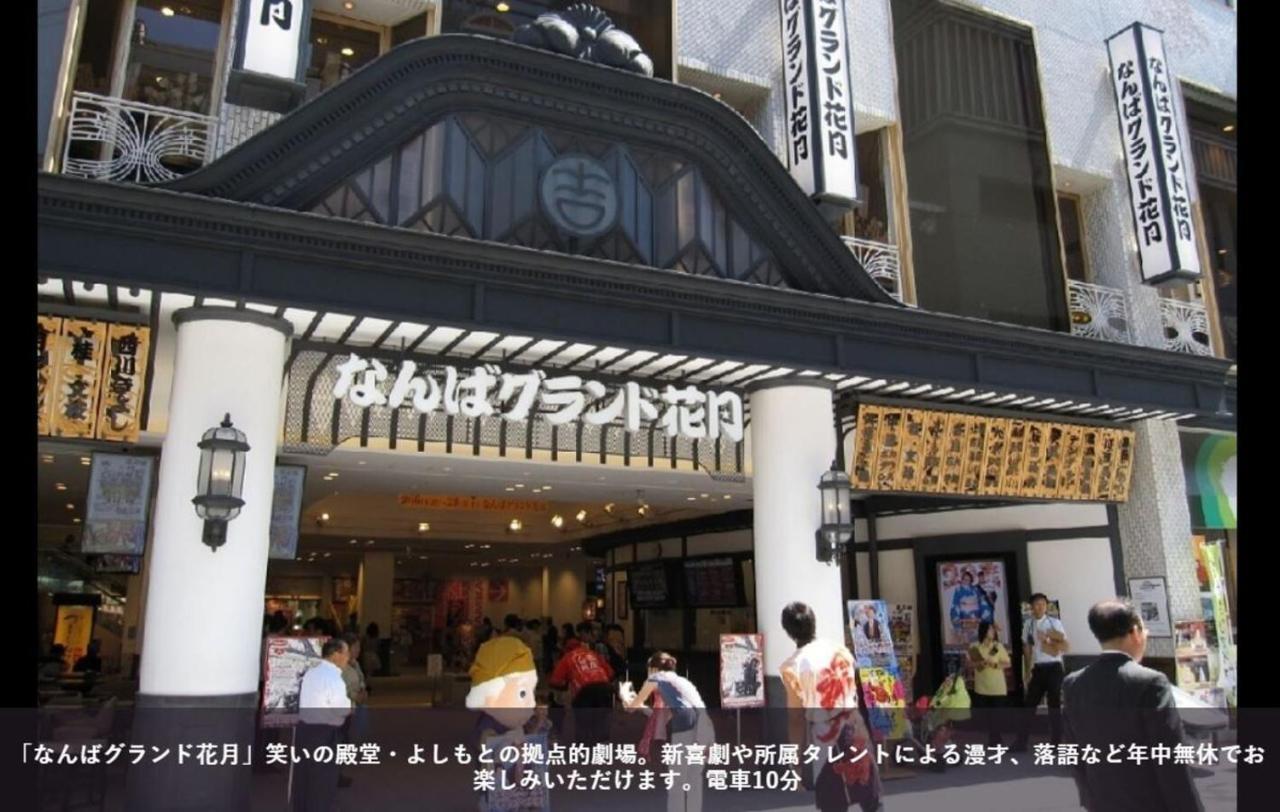 First Cabin Station Abenoso Hotell Ōsaka Eksteriør bilde