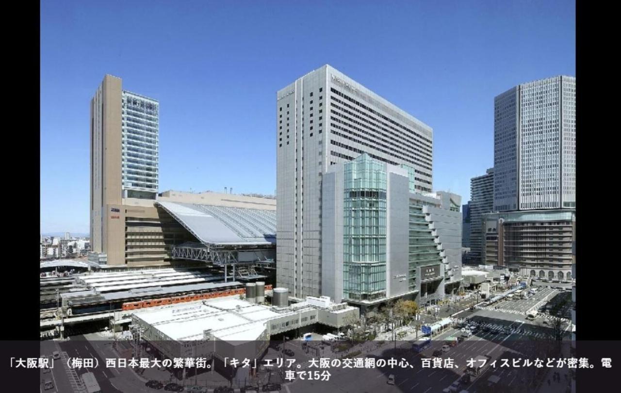 First Cabin Station Abenoso Hotell Ōsaka Eksteriør bilde