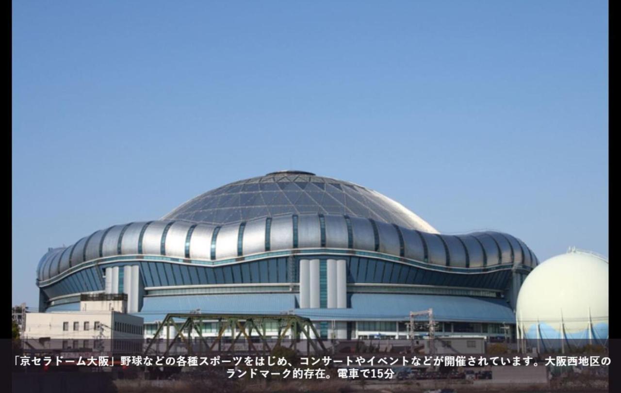 First Cabin Station Abenoso Hotell Ōsaka Eksteriør bilde